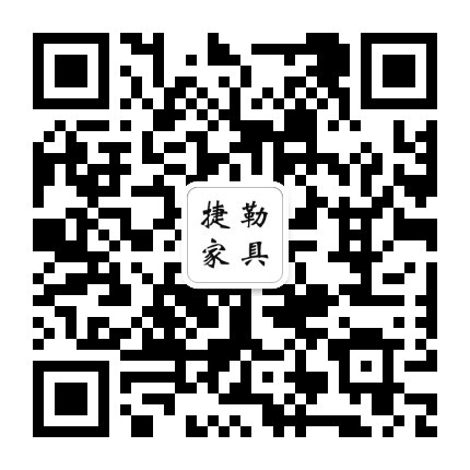 安徽捷勒家具有限公司